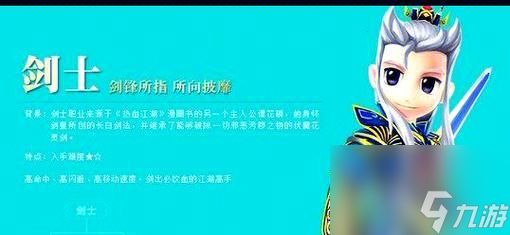 热血江湖手游四转职业套装鉴赏（探寻热血江湖手游中各职业四转套装的巅峰之作）