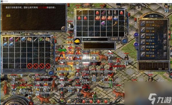 《热血骑士团新手职业全攻略》(从零开始)