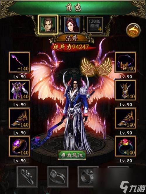 《热血骑士团新手职业全攻略》(从零开始)