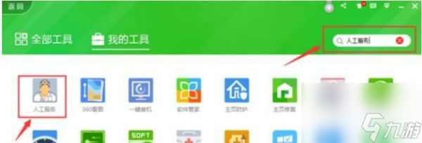 穿越火线全屏放大功能如何启用?