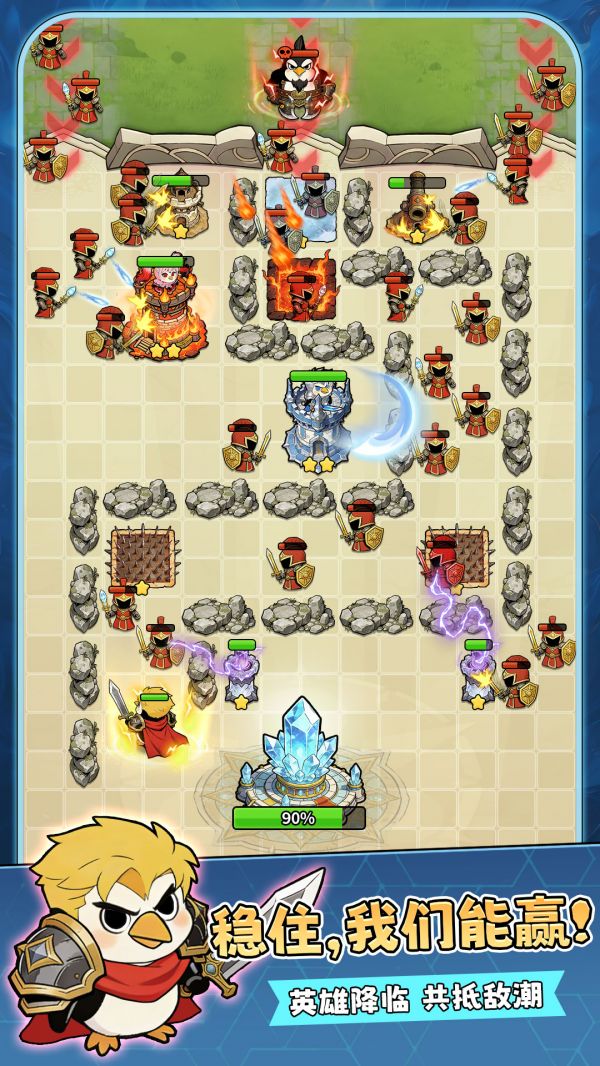 我占据了高地什么时候出 公测上线时间预告