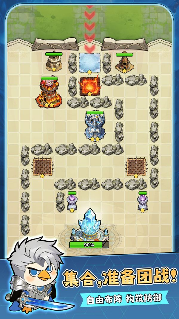 我占据了高地什么时候出 公测上线时间预告