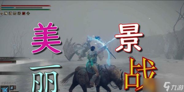 魔法大弓使用指南（发挥最大威力的神器）