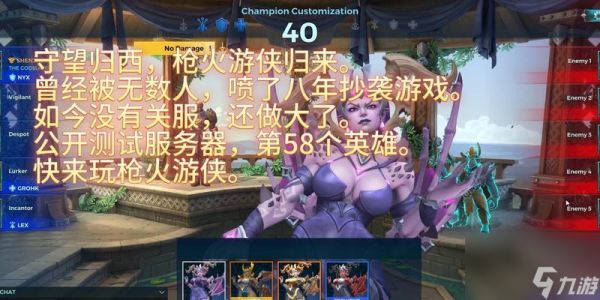 枪火游侠英雄（用真理之枪扫平黑暗势力）