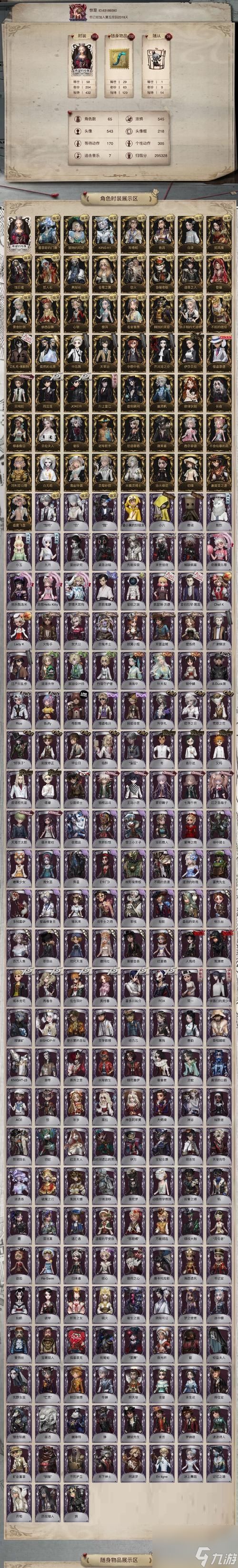 探索迷失丛林（寻找解药）