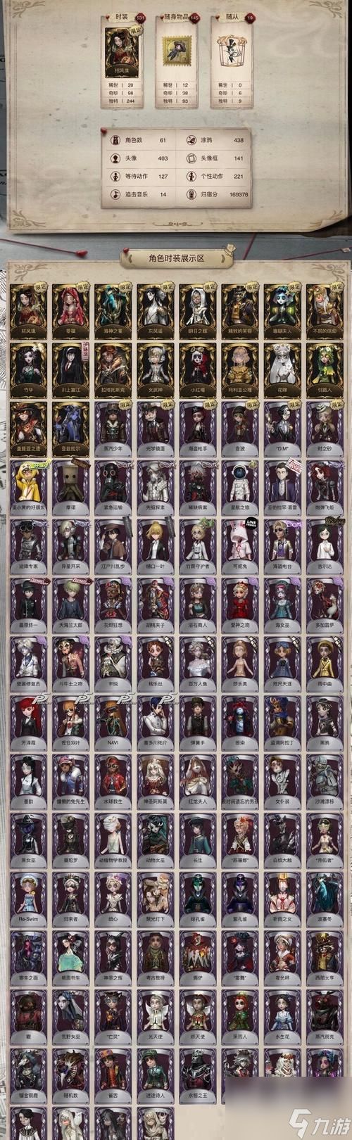 探索迷失丛林（寻找解药）