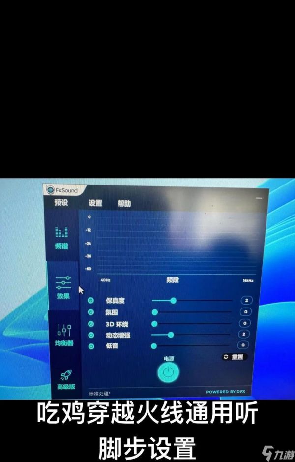 穿越火线音效更换方法?如何自定义音效?