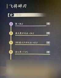 燕云十六声调律入门指南