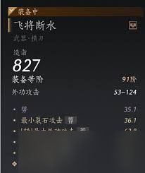 燕云十六声调律入门指南