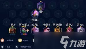 <a id='link_pop' class='keyword-tag' href='https://www.9game.cn/jcczz/'>金铲铲之战</a>福星玉剑男刀如何配队