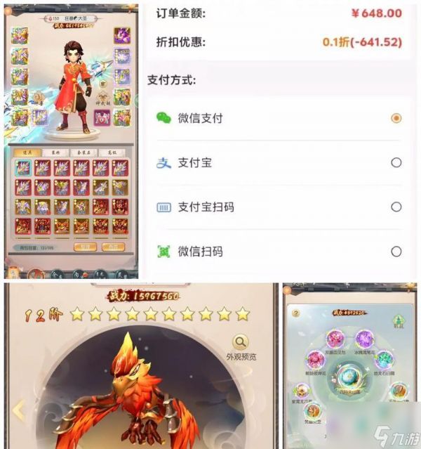 《热血神剑》职业选择攻略（解析热血神<a id='link_pop' class='keyword-tag' href='https://www.9game.cn/jianzhong1/'><a id='link_pop' class='keyword-tag' href='https://www.9game.cn/jianzhong1/'>剑中</a></a>各职业特点）