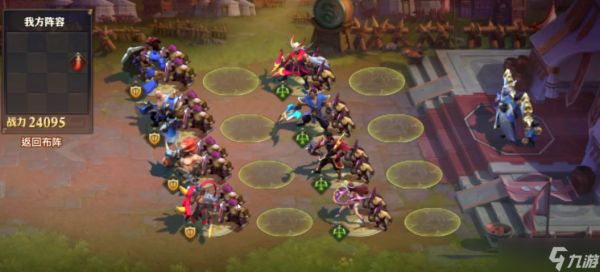 少年三国志零奇计篇如何过