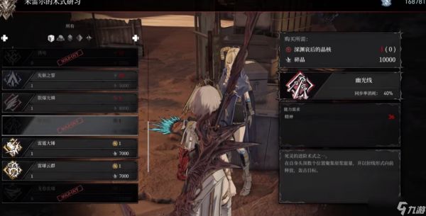 无限机兵有哪些技巧需要注意