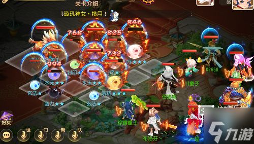 梦幻西游手游年兽王挑战活动打法攻略