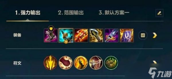 《LOL女警夹子摆放技巧大全》（掌握夹子摆放）