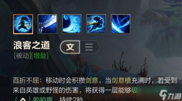 《解析LOL疾风剑豪亚索大招R技能使用技巧》(掌握亚索R技能)