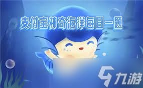 海洋的中心主体部分叫什么