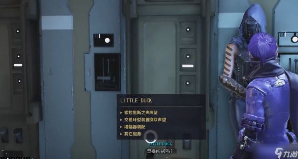 星际战甲小鸭子赏金任务怎么玩