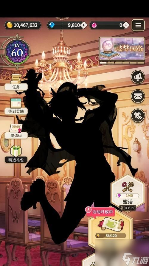 探秘绮幻夜西洋人偶馆攻略（揭秘绮幻夜西洋人偶馆的谜题）