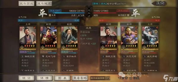 三国志·战略版：三战温侯弓，黑科技带着个战法，暴打皇马枪