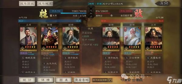 三国志·战略版：三战温侯弓，黑科技带着个战法，暴打皇马枪