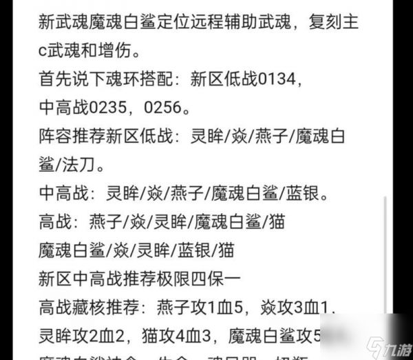 斗战神攻击加成怎么算?加成效果如何最大化?