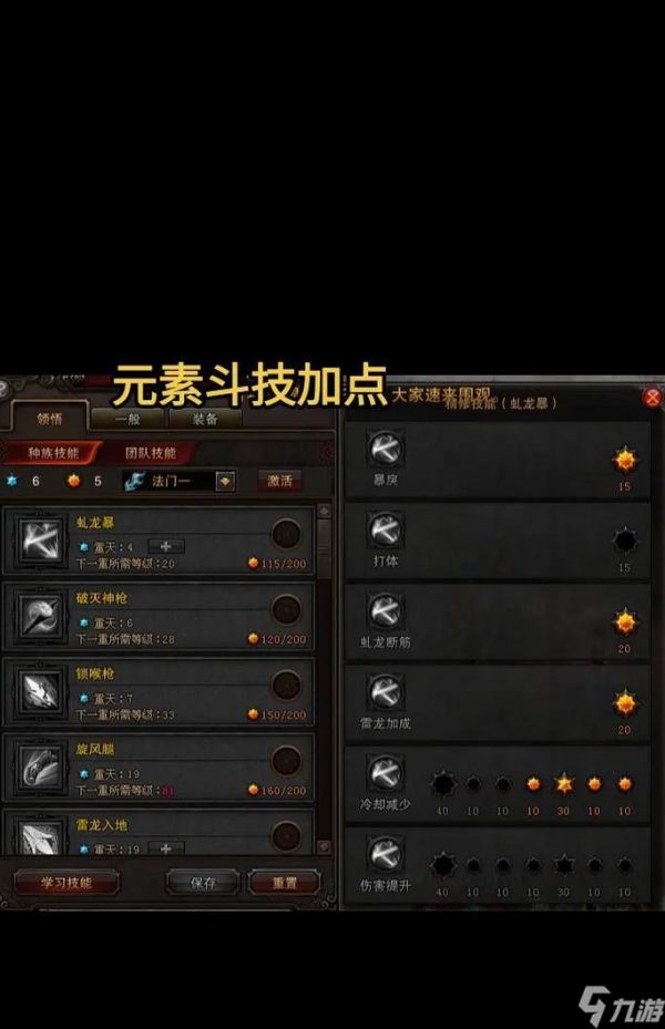 斗战神攻击加成怎么算?加成效果如何最大化?