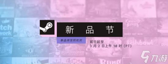 Steam新品节遭AI生成内容“屠版”:缺乏有效监管 开发者与玩家集体不满