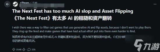 Steam新品节遭AI生成内容“屠版”:缺乏有效监管 开发者与玩家集体不满