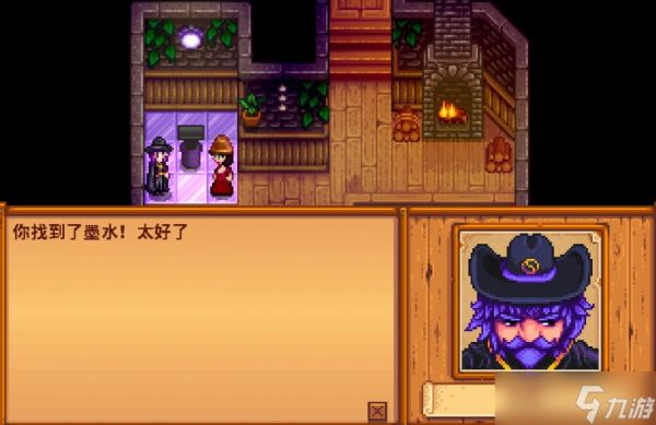 星露谷物语怎么解锁魔法