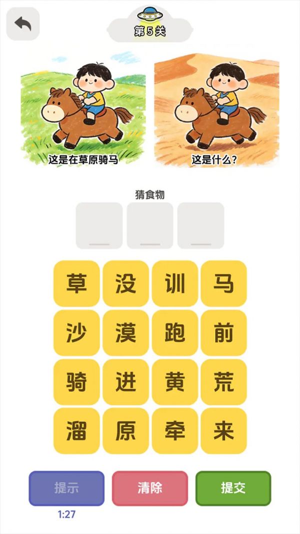 谐音电波什么时候出 公测上线时间预告