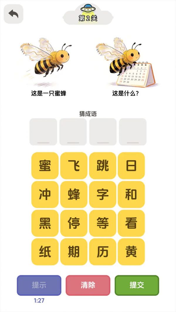 谐音电波什么时候出 公测上线时间预告