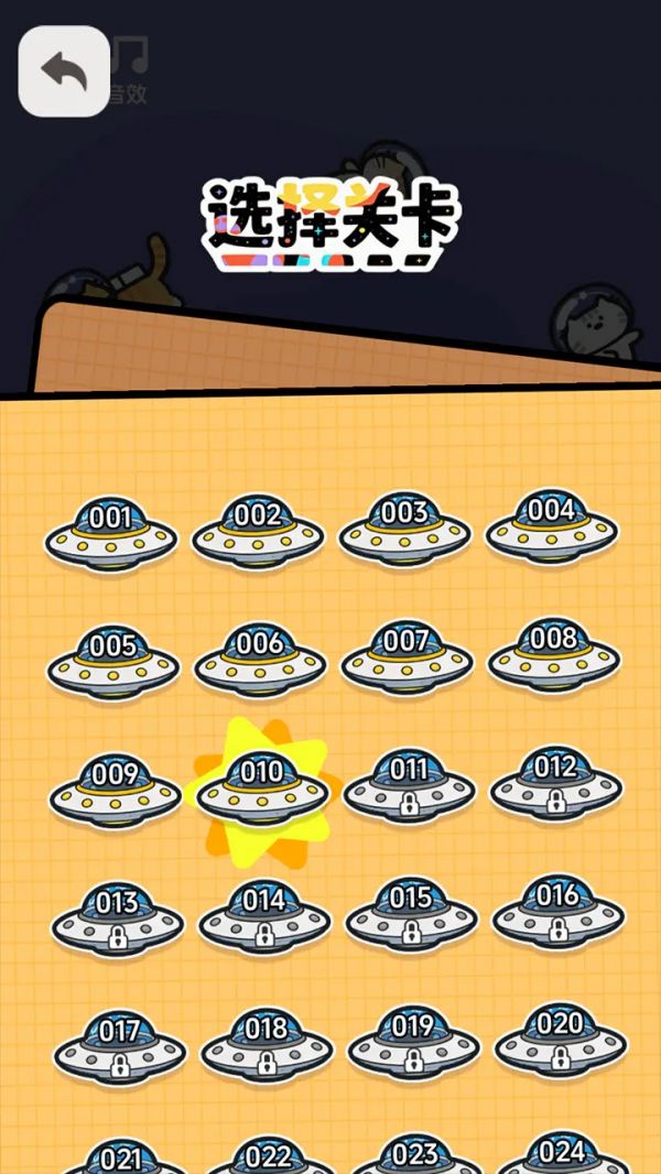 谐音电波什么时候出 公测上线时间预告