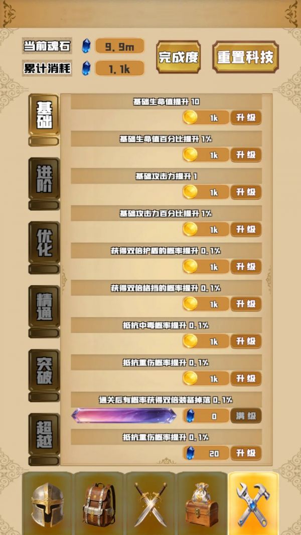 极限对决什么时候出 公测上线时间预告