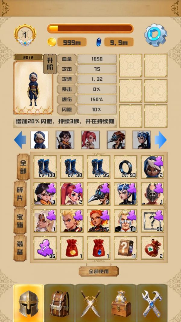 极限对决什么时候出 公测上线时间预告