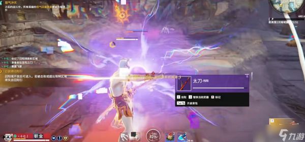 永劫无间太刀有什么技巧