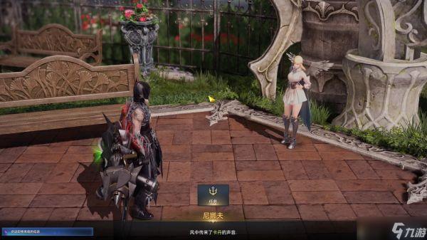 失落的方舟寻找卡丹任务怎么做