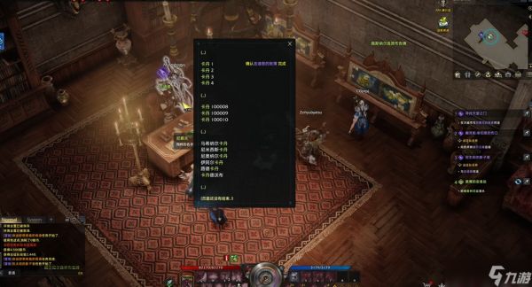 失落的方舟寻找卡丹任务怎么做