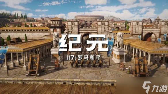 不只当市长！这五款游戏，让你成为真正的“城市造景艺术家”