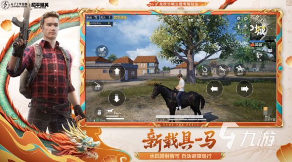 适合50人在班级里玩的游戏大全 2026好玩的多人一起玩的游戏盘点