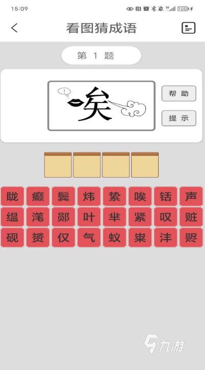 适合50人在班级里玩的游戏大全 2026好玩的多人一起玩的游戏盘点