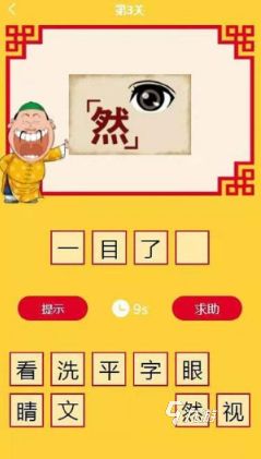 适合50人在班级里玩的游戏大全 2026好玩的多人一起玩的游戏盘点