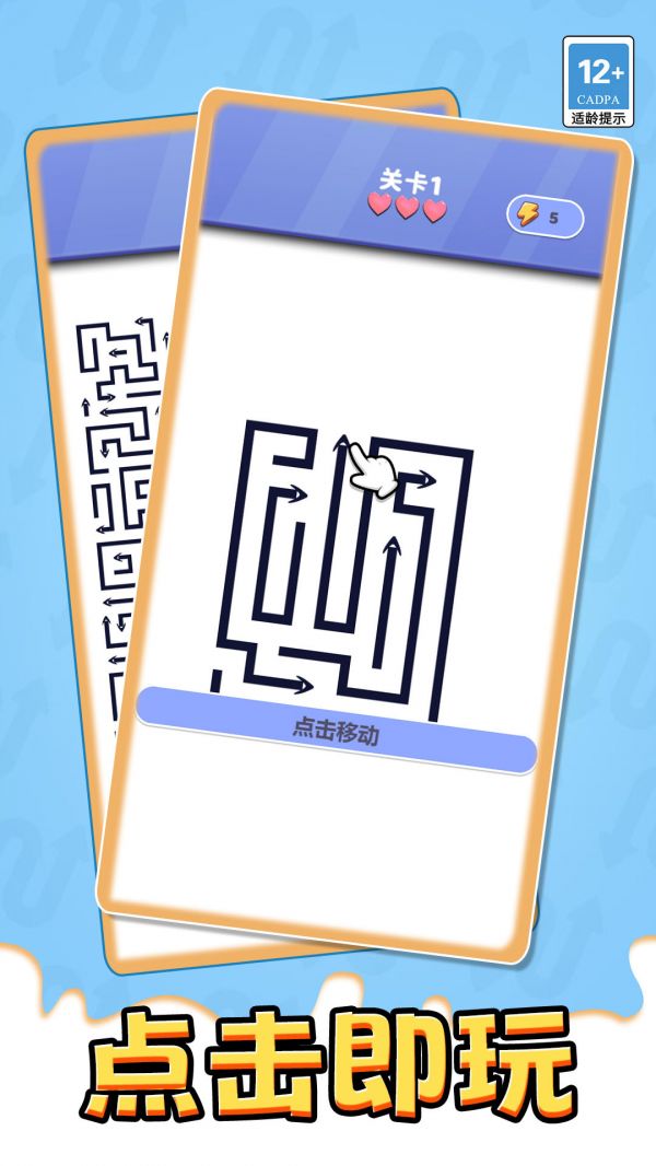 箭了个寂寞好玩吗 箭了个寂寞玩法简介