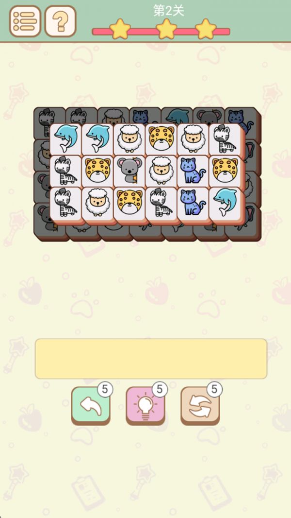 万兽图鉴馆好玩吗 万兽图鉴馆玩法简介