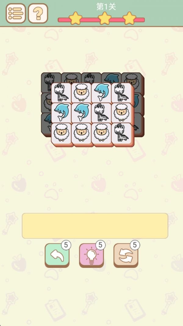 万兽图鉴馆好玩吗 万兽图鉴馆玩法简介