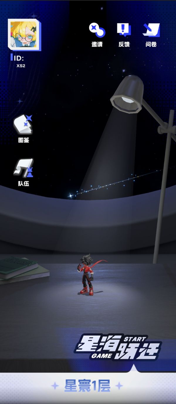 对决之星好玩吗 对决之星玩法简介