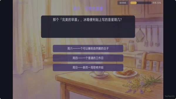 记忆裂痕:救赎之锚什么时候出 公测上线时间预告