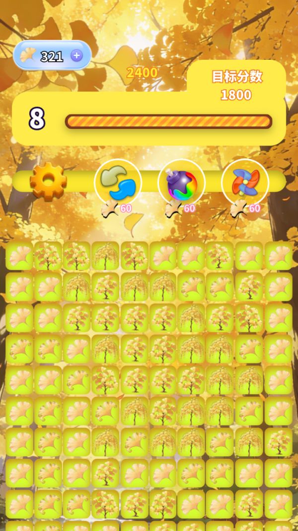 优美银杏树合集什么时候出 公测上线时间预告