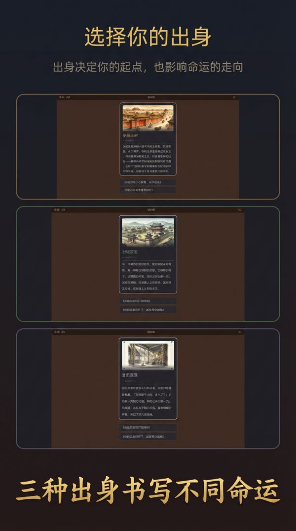 我不想做皇帝2什么时候出 公测上线时间预告