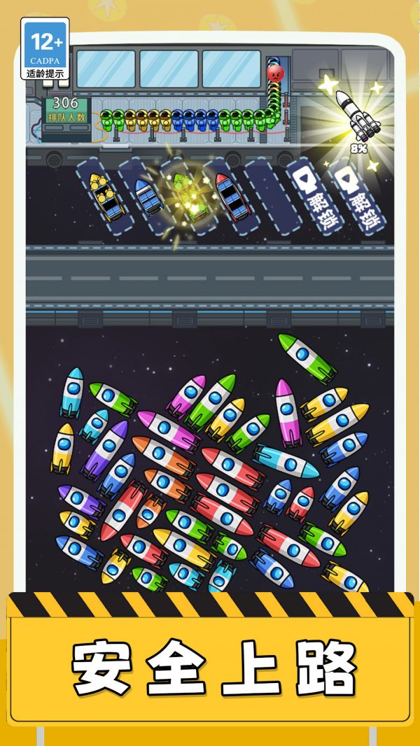 空间站驶离计划好玩吗 空间站驶离计划玩法简介